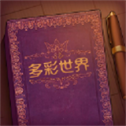 Storyteller正版