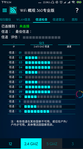 WIFI搜索增强