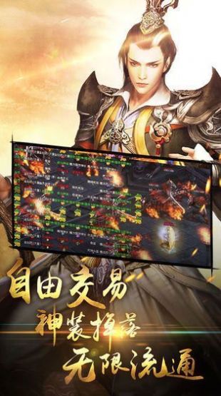 神途三职业版本
