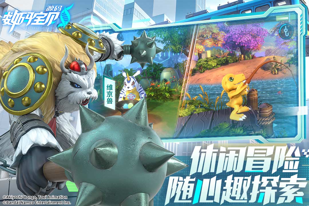 数码宝贝:新世纪 数码宝贝:新世纪