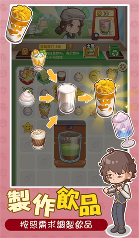 My Private Kitchen Dream安装器