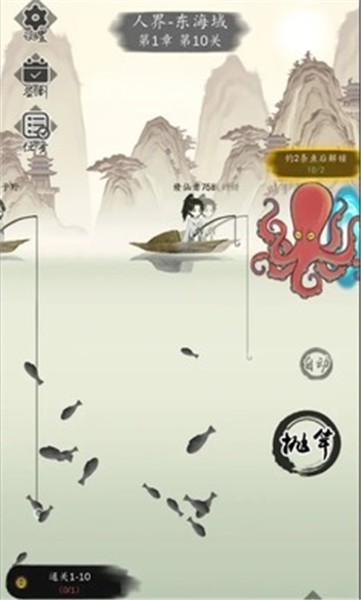 钓鱼修仙抖音小游戏