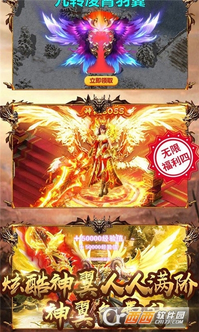 1.76网 通 合 击 版