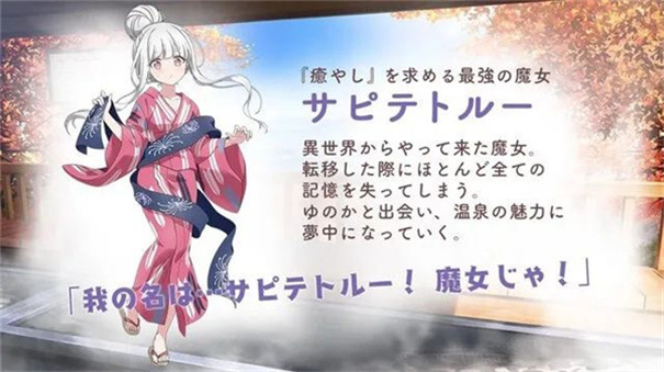 魔女のふろーらいふ