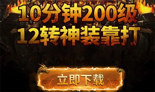 999刀传奇