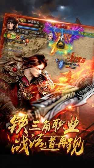 迷 失 单 职 业 神 途