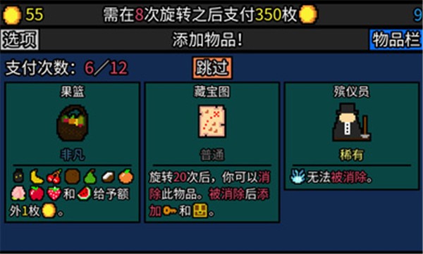 幸运房东正版