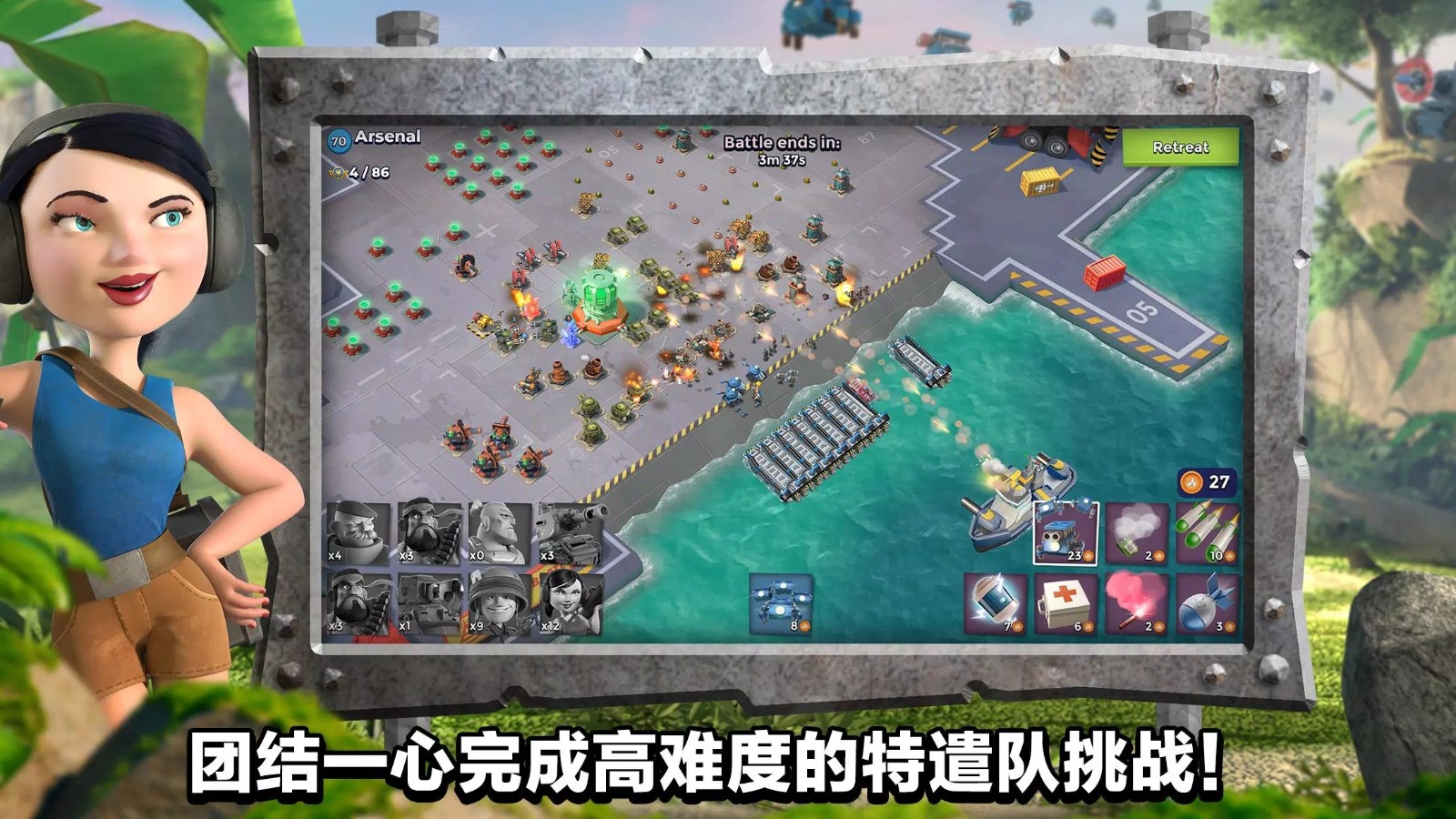海岛奇兵正版官网