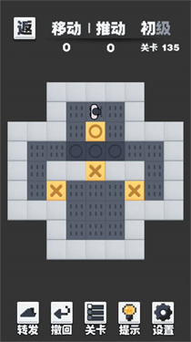 推箱子黑白版 推箱子黑白版