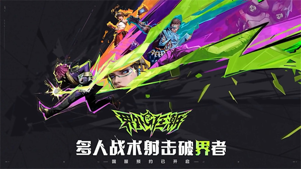 怪物狂潮OL