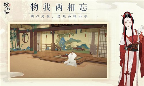 妙笔
