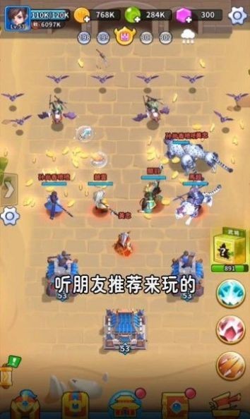 主公来救我抖音版