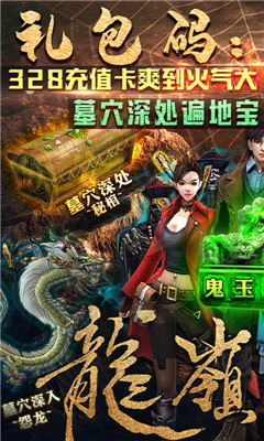 地 鼠 传 奇 一 刀 秒 杀