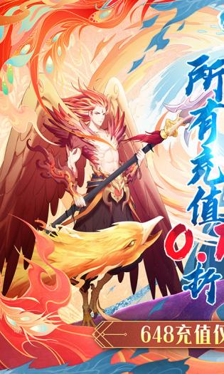 神兽连萌
