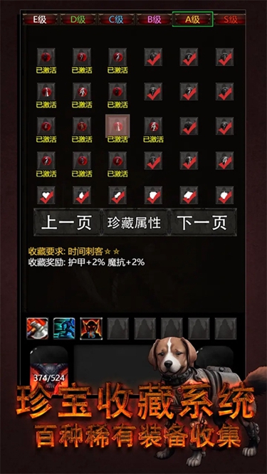 黎明之剑·救赎
