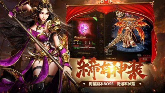 盟 重 冰 雪 打 金 版