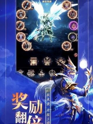 MU卓越之光