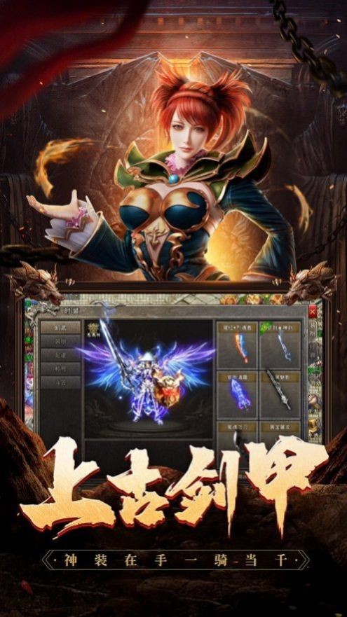 寒 冰 复 古 火 龙 单 职 业