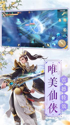 千年盛世（魔幻挂机）