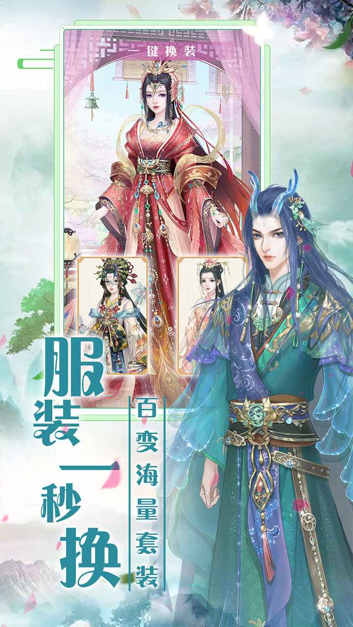 遇见尊上抖音版