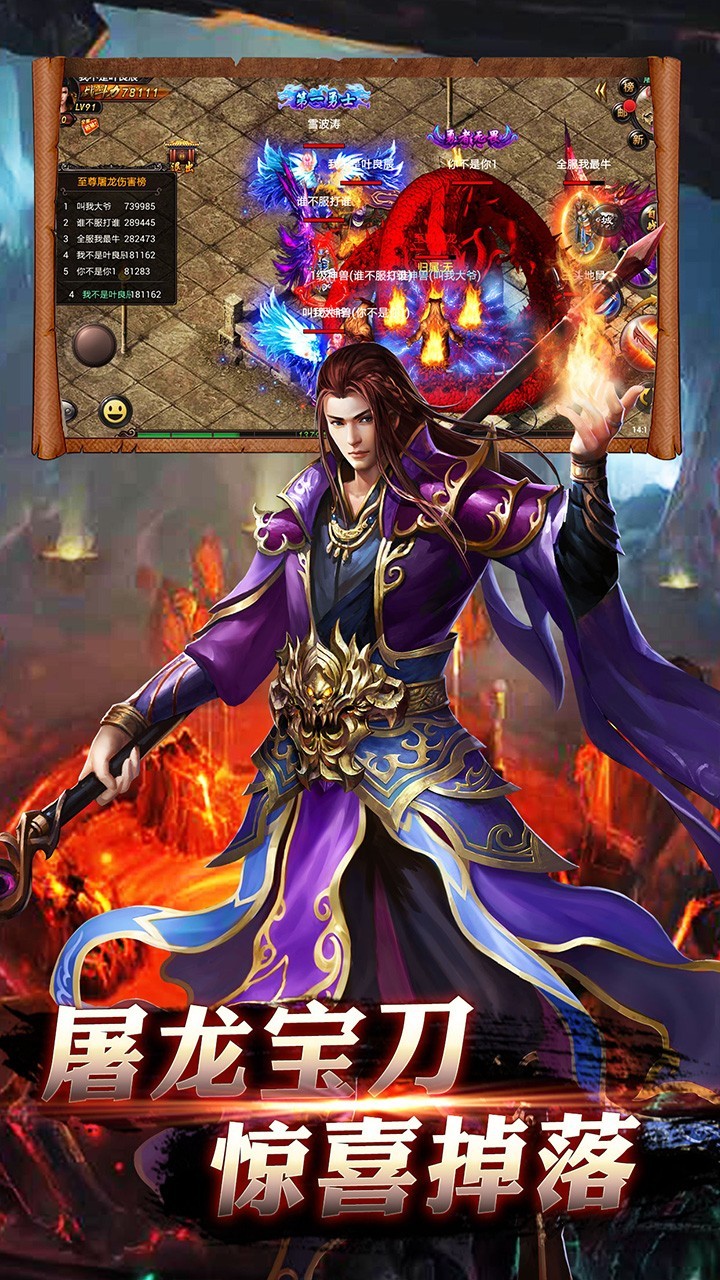 盛 世 风 云 魔 血 神 装