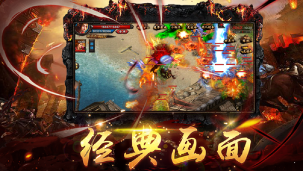九魔劫至尊超变单职业