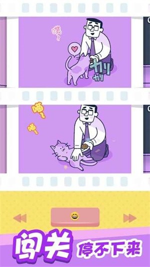 抖音尖叫吧小鸡仔