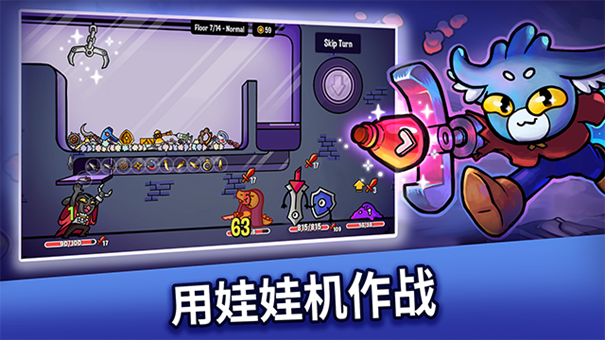 抓抓地牢 抓抓地牢