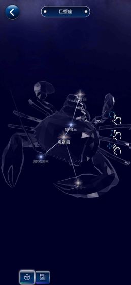 数星星 数星星