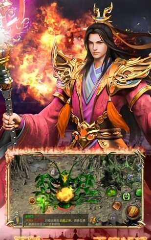 新 开185火 龙 传 奇