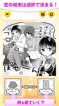 恋するリリコ