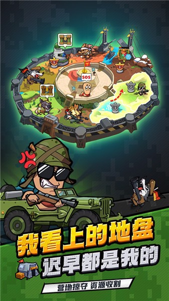 虫虫大作战2 虫虫大作战2