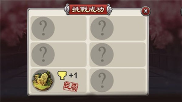 华山论剑 华山论剑