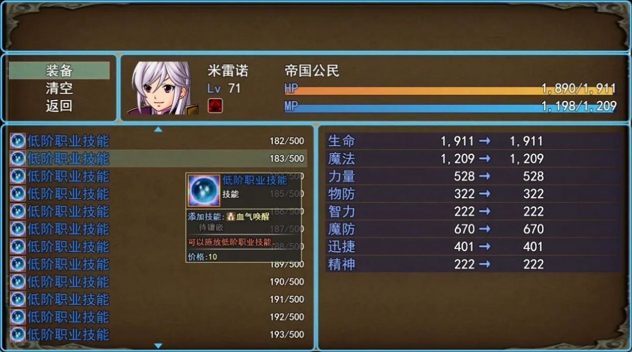 游戏的名称