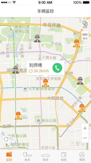板牙救援管理
