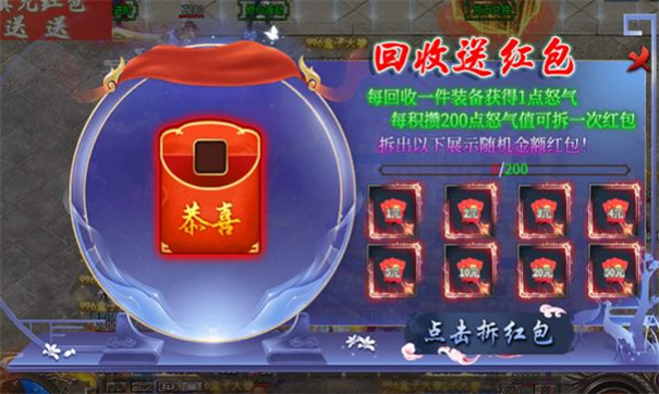 火箭超超超超变