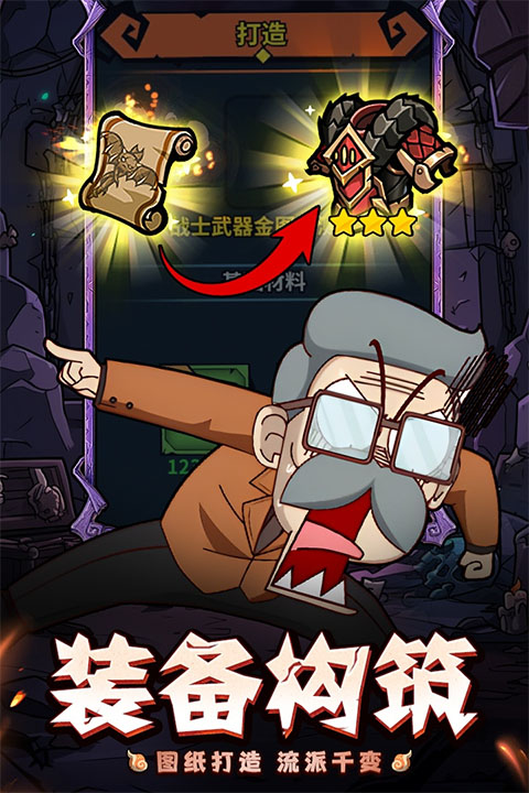 佣兵小镇 佣兵小镇