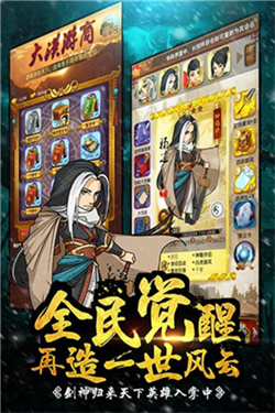 仙宗大掌门
