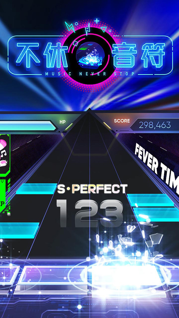 不休的音符游戏