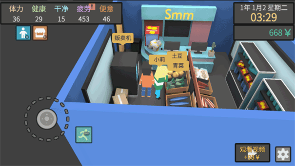 方块人的简单生活