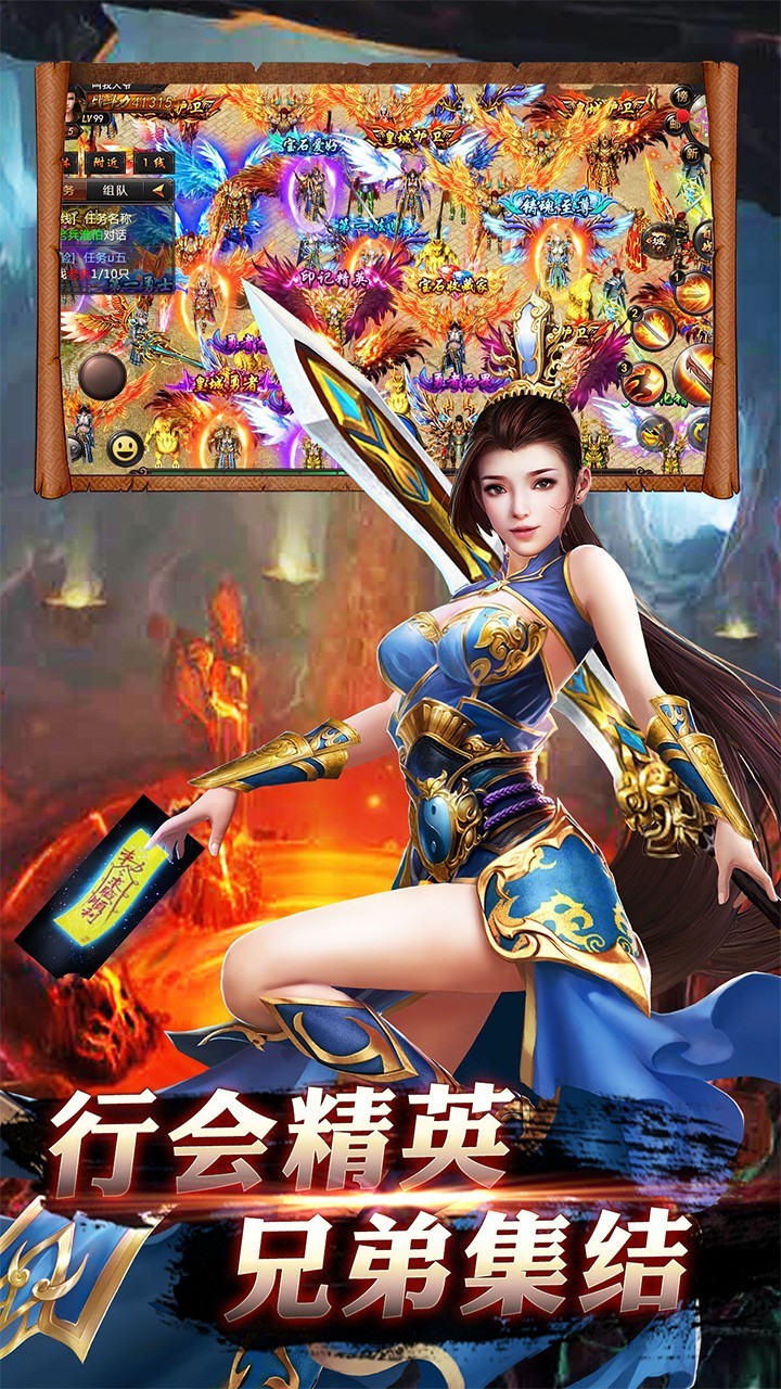 盛 世 风 云 魔 血 神 装