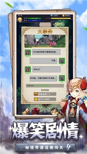 抖音生化地下城