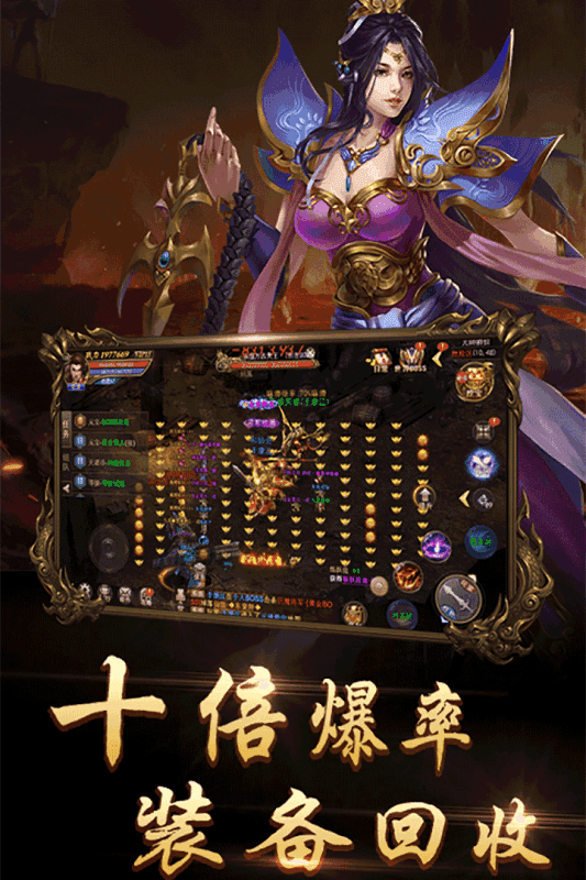 星 王 狂 雷 传 奇