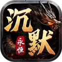 无限打金