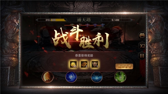 刀刀绝世：经典传奇