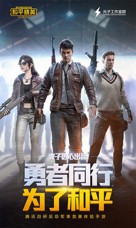 和平精英无敌战神灵敏度
