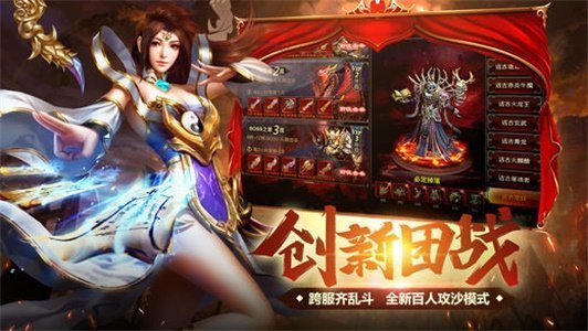 盟 重 冰 雪 打 金 版