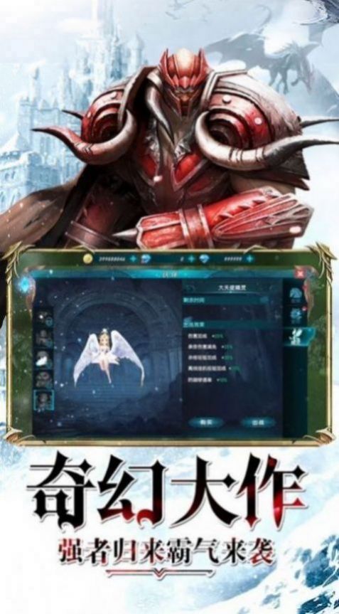 奇迹2022
