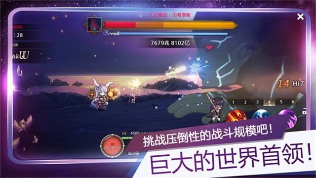 Idle MoonRabbit: AFK RPG安装器