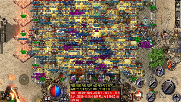 云游传奇